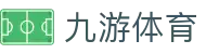 九游(jiuyou)官方网站 - 九游官网唯一入口 JIU YOU GAME